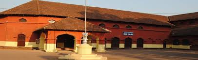 ಮಂಗಳೂರಿನ ವಿಶ್ವವಿದ್ಯಾಲಯ ಕಾಲೇಜು: ೧೫೨ನೇ ವರುಷದ ಸಂಭ್ರಮ