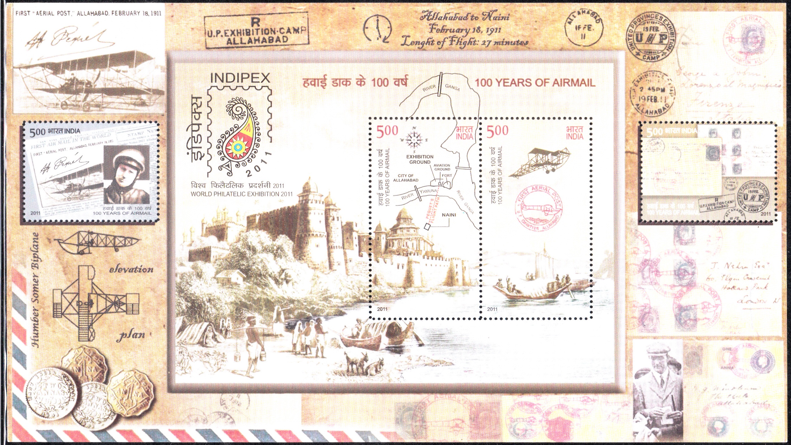 ನಮ್ಮ ಹೆಮ್ಮೆಯ ಭಾರತ (ಭಾಗ 63) 